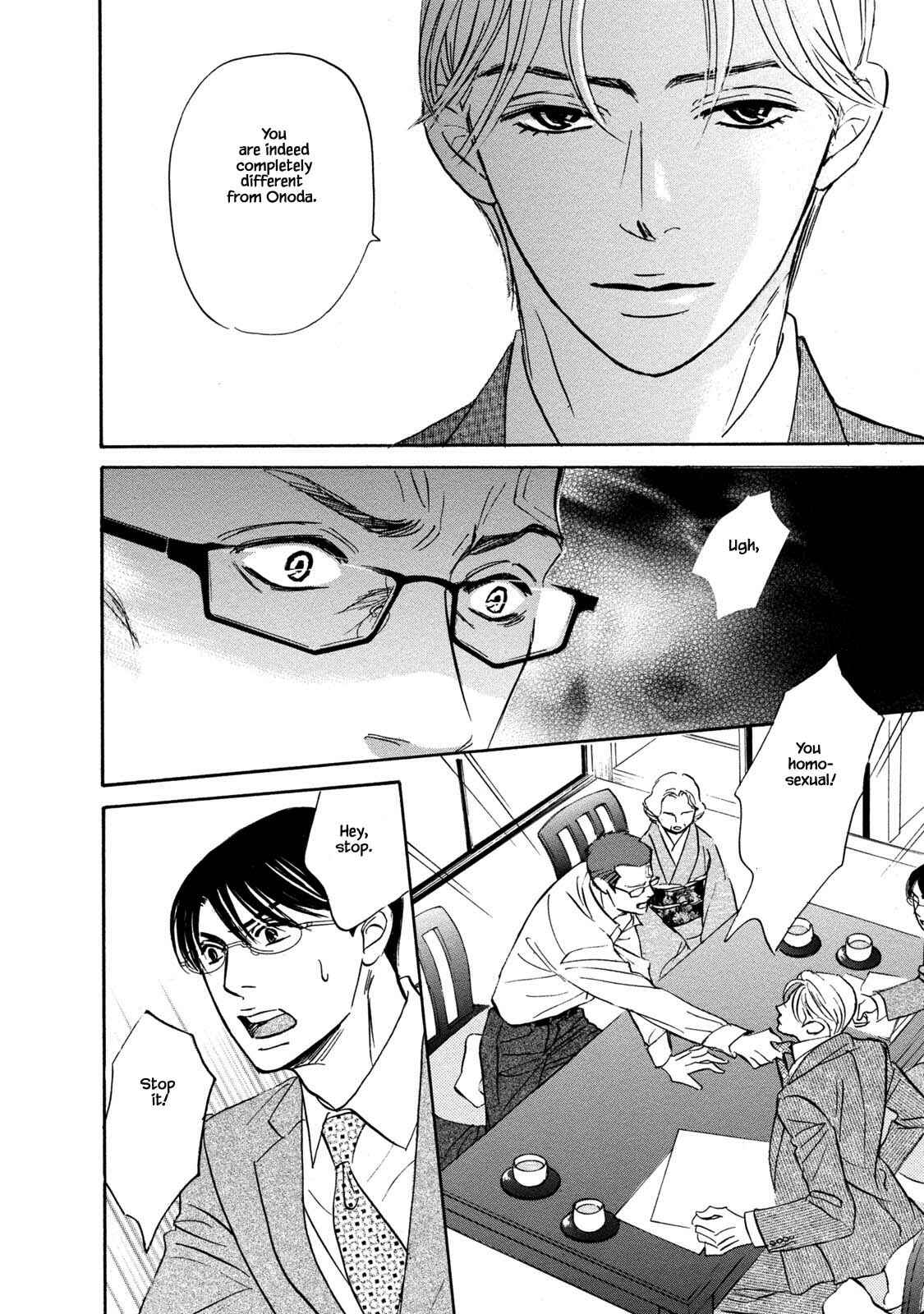 Page 18 Chapter 15 Isshou Tsuzukerarenai Shigoto