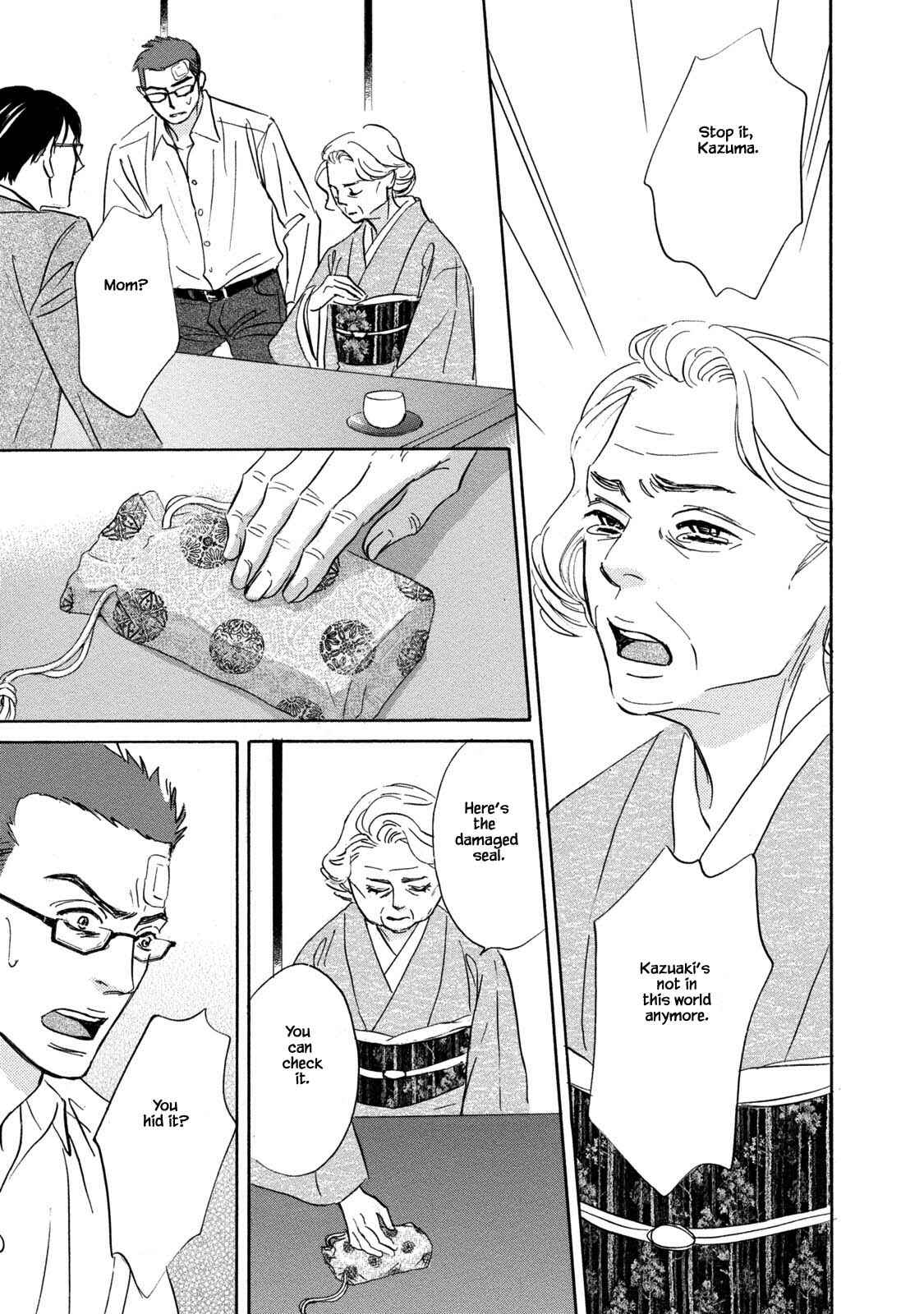 Page 19 Chapter 15 Isshou Tsuzukerarenai Shigoto