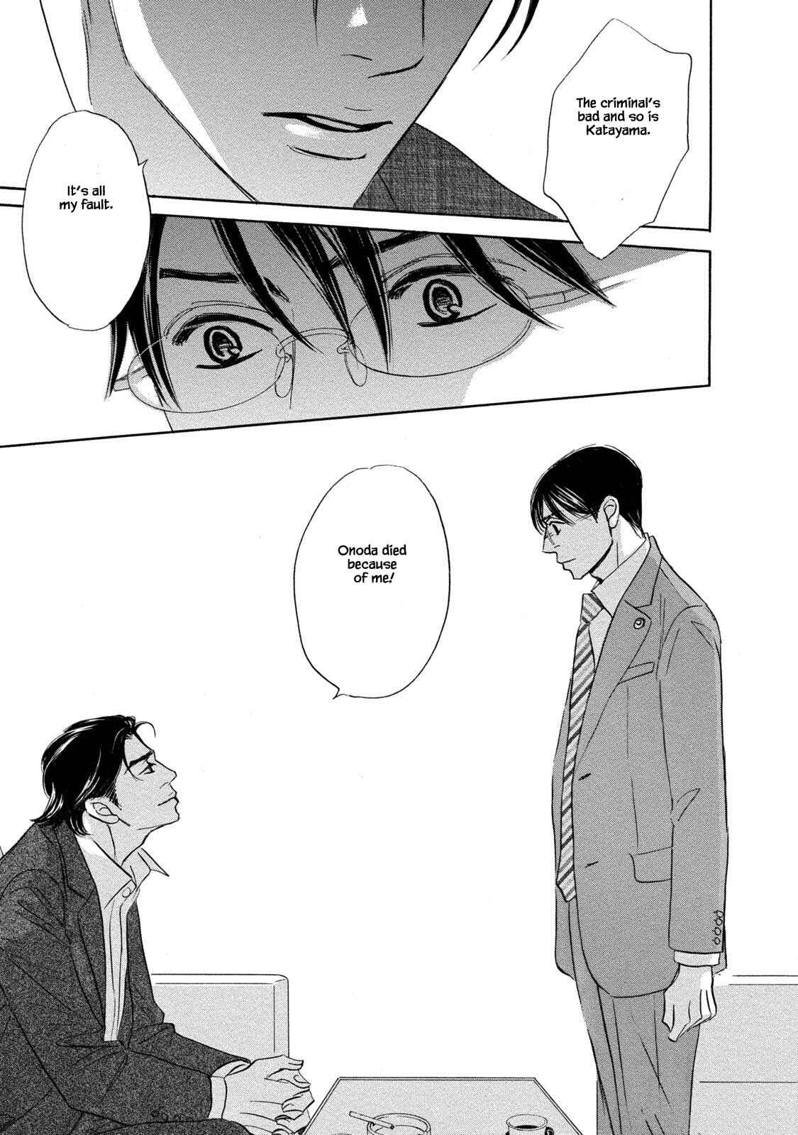 Page 15 Chapter 14 Isshou Tsuzukerarenai Shigoto