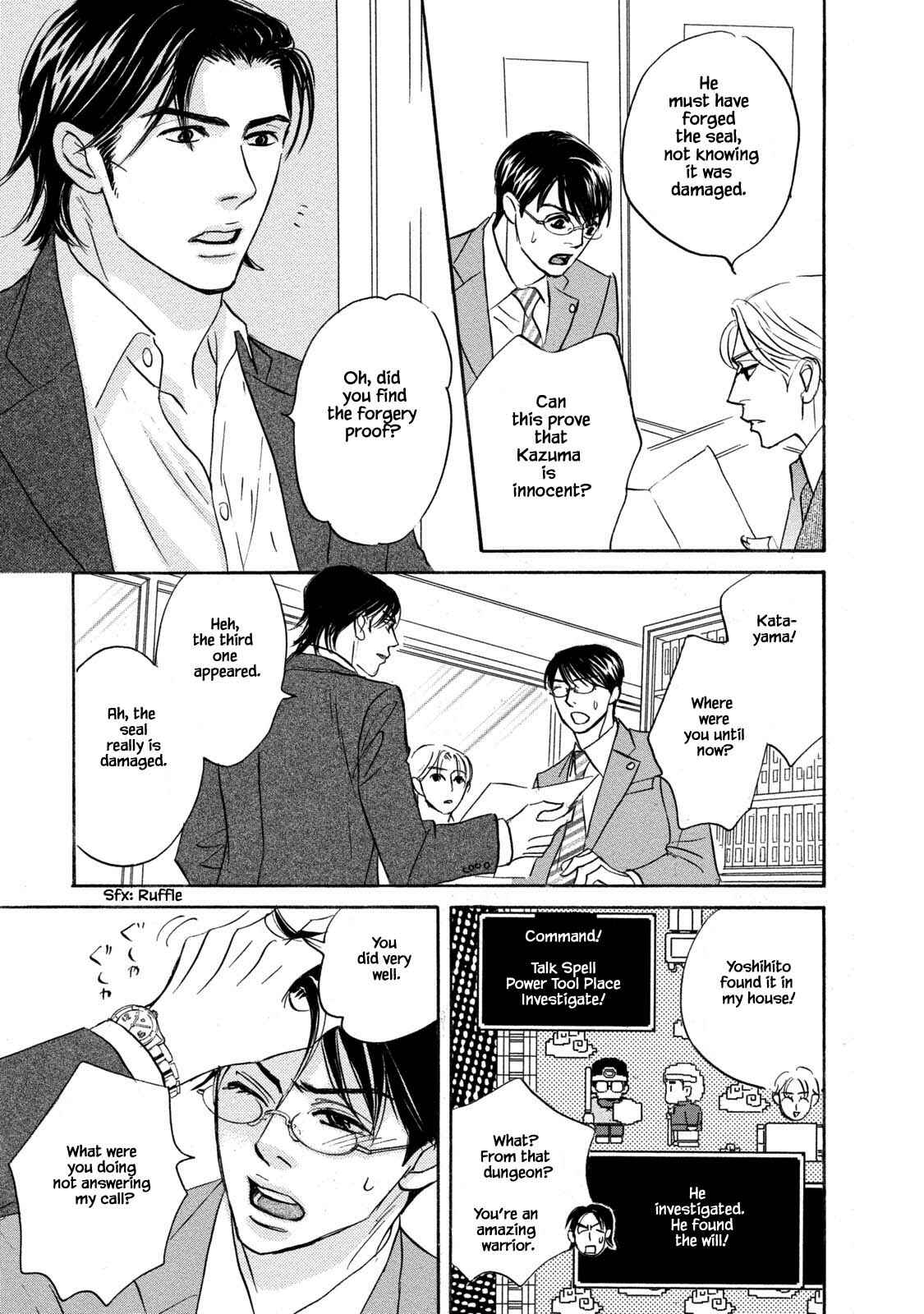 Page 3 Chapter 14 Isshou Tsuzukerarenai Shigoto