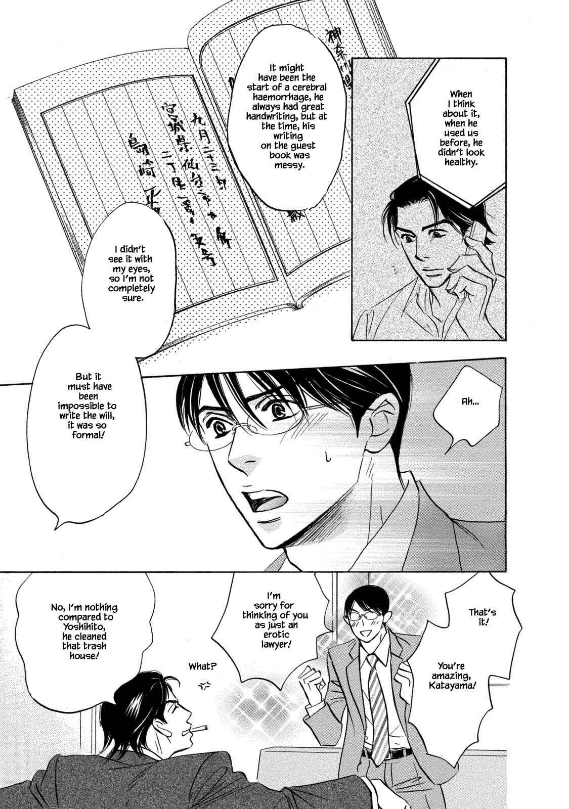 Page 5 Chapter 14 Isshou Tsuzukerarenai Shigoto