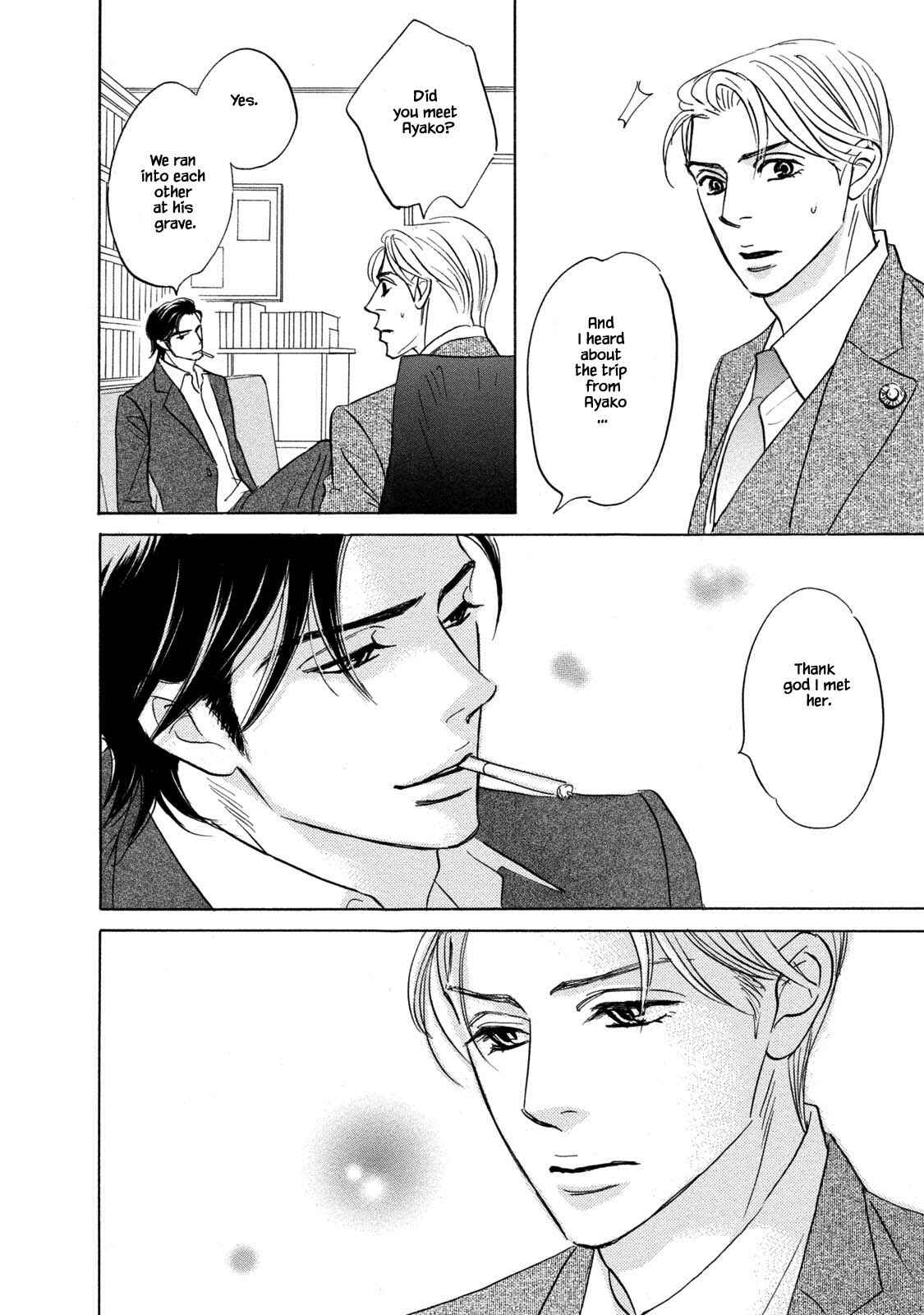 Page 6 Chapter 14 Isshou Tsuzukerarenai Shigoto
