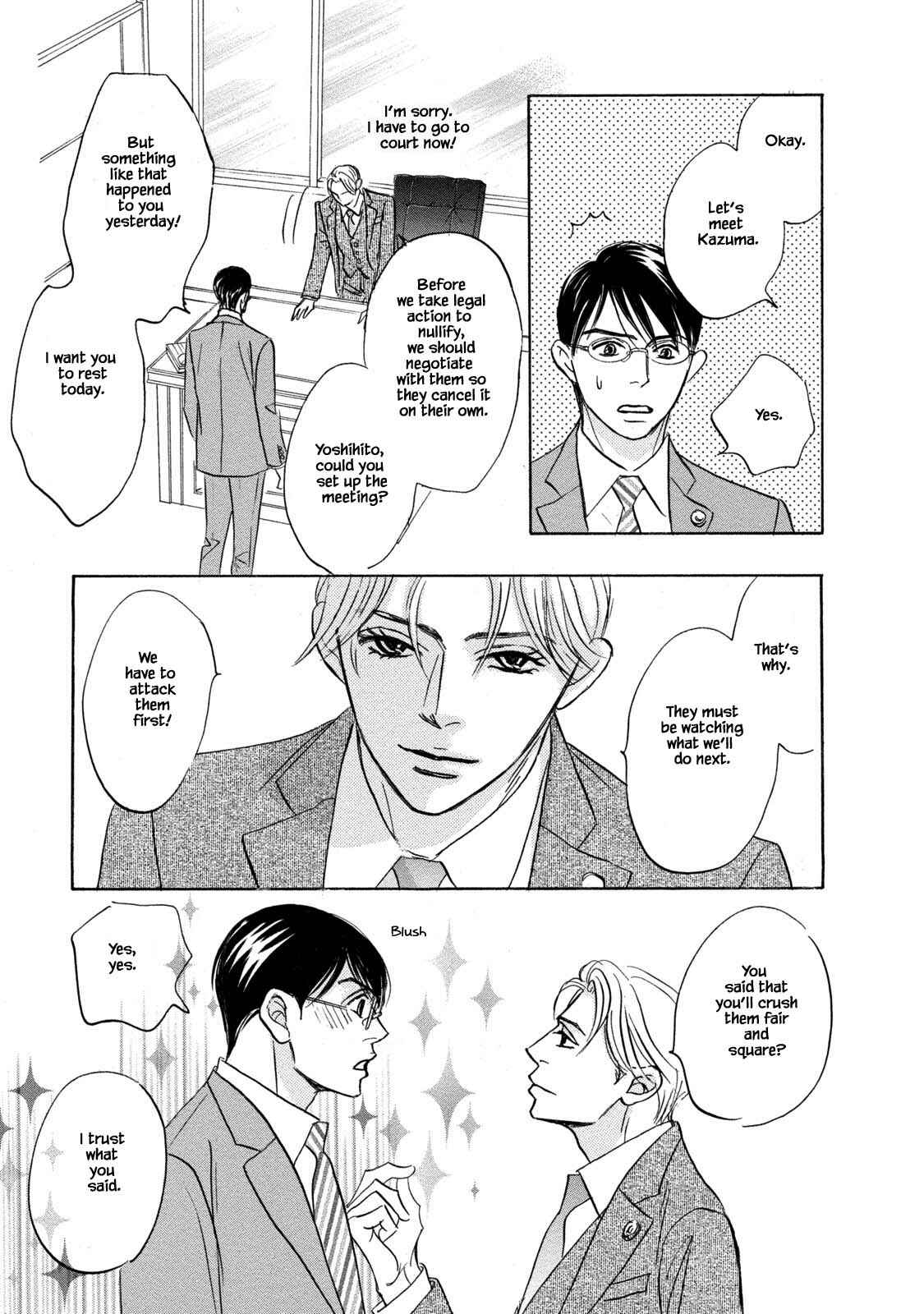 Page 7 Chapter 14 Isshou Tsuzukerarenai Shigoto