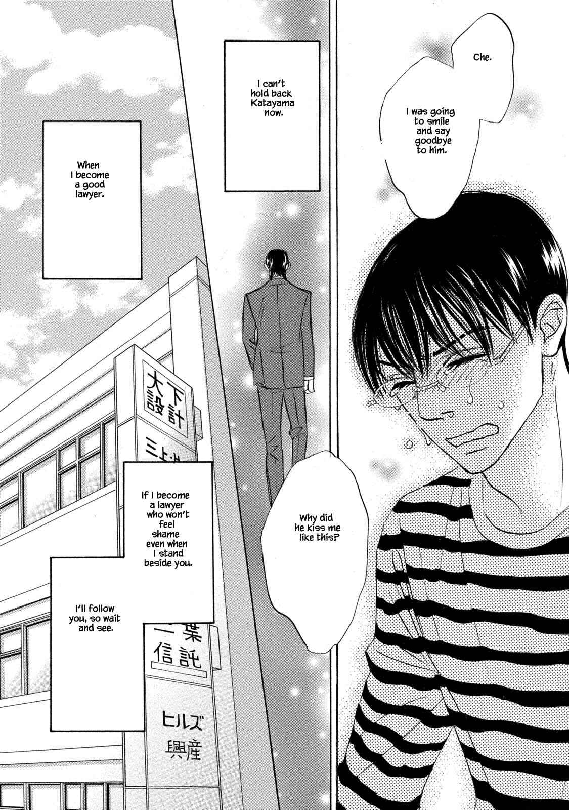 Page 11 Chapter 16.2 Isshou Tsuzukerarenai Shigoto