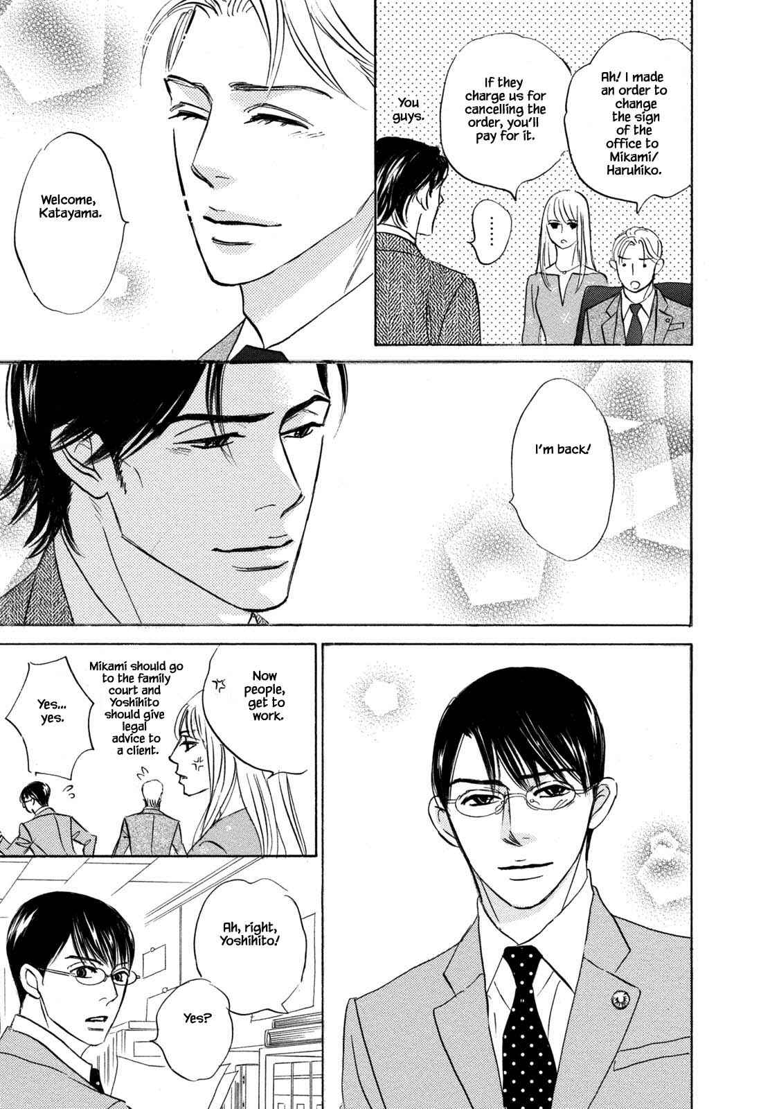 Page 13 Chapter 16.2 Isshou Tsuzukerarenai Shigoto