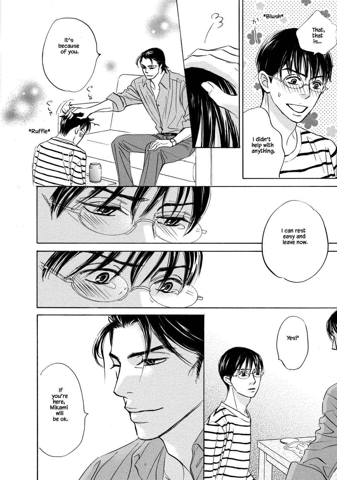 Page 6 Chapter 16.2 Isshou Tsuzukerarenai Shigoto
