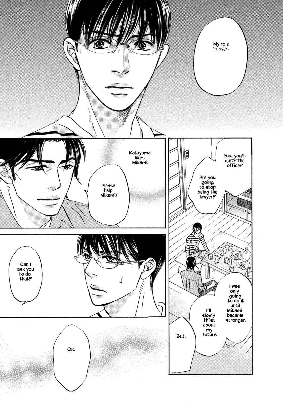 Page 7 Chapter 16.2 Isshou Tsuzukerarenai Shigoto