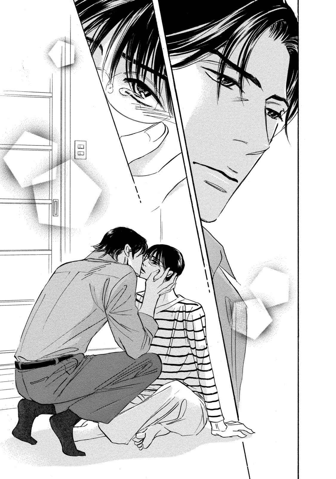 Page 9 Chapter 16.2 Isshou Tsuzukerarenai Shigoto