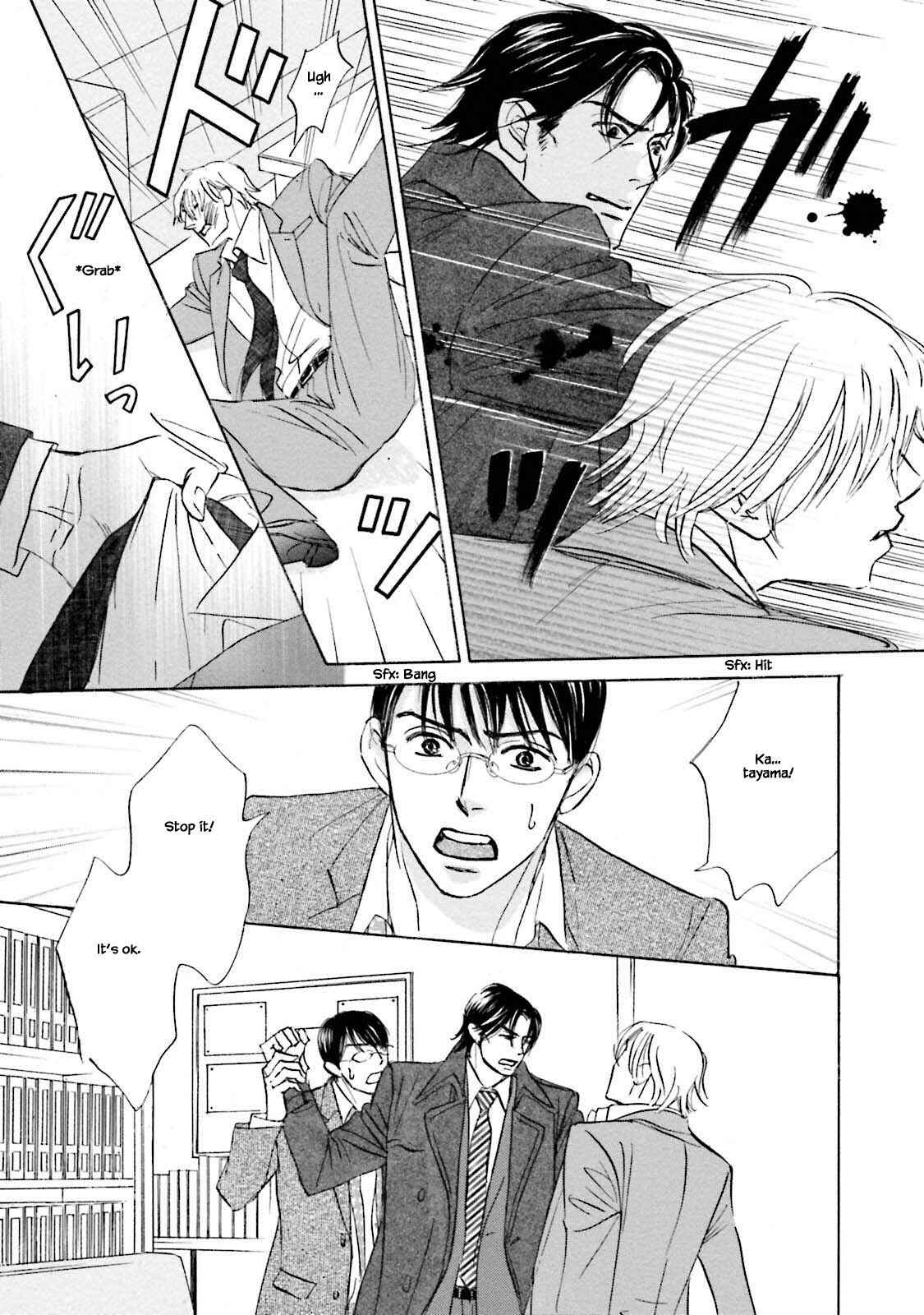 Page 11 Chapter 24.1 Isshou Tsuzukerarenai Shigoto