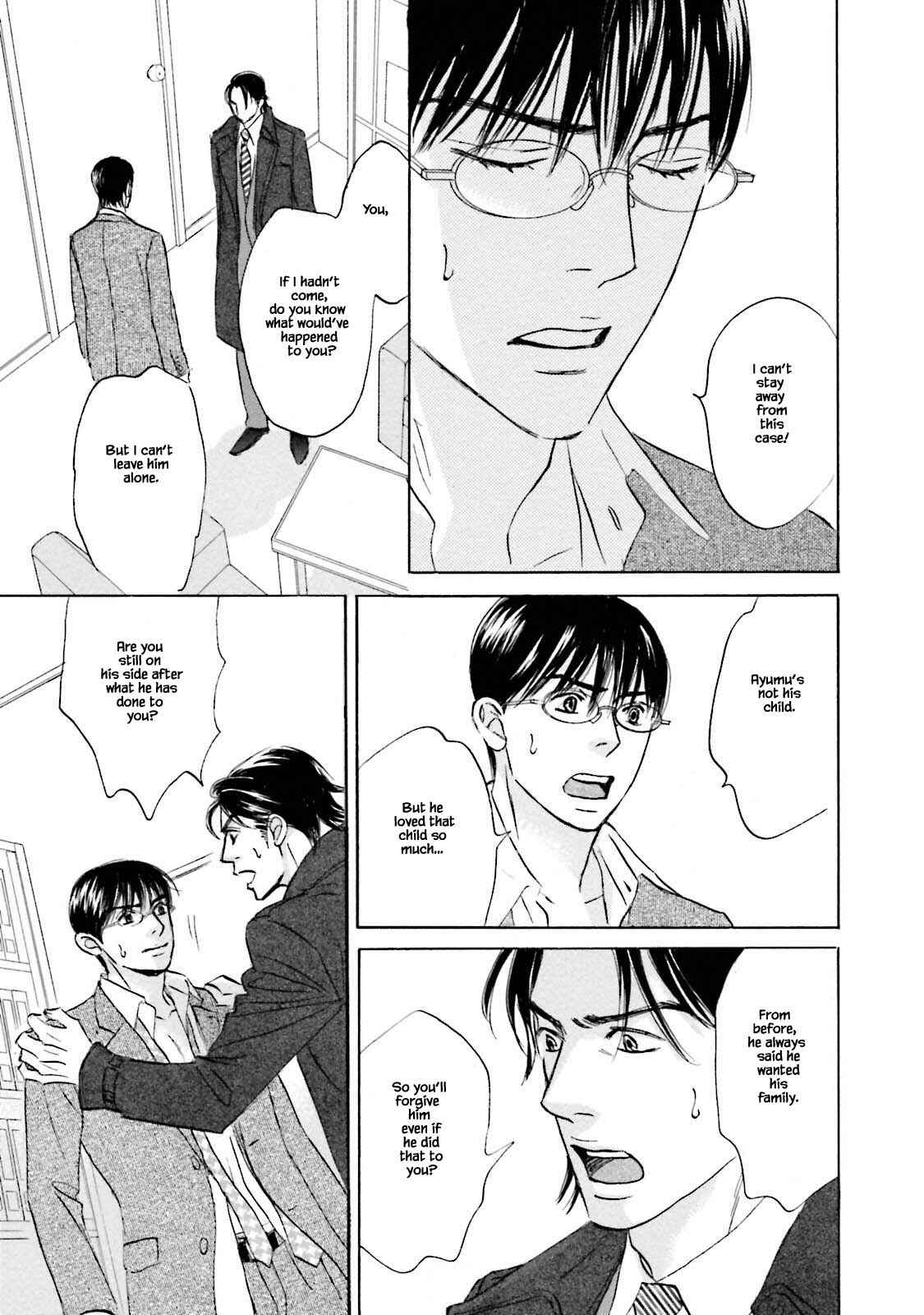 Page 15 Chapter 24.1 Isshou Tsuzukerarenai Shigoto