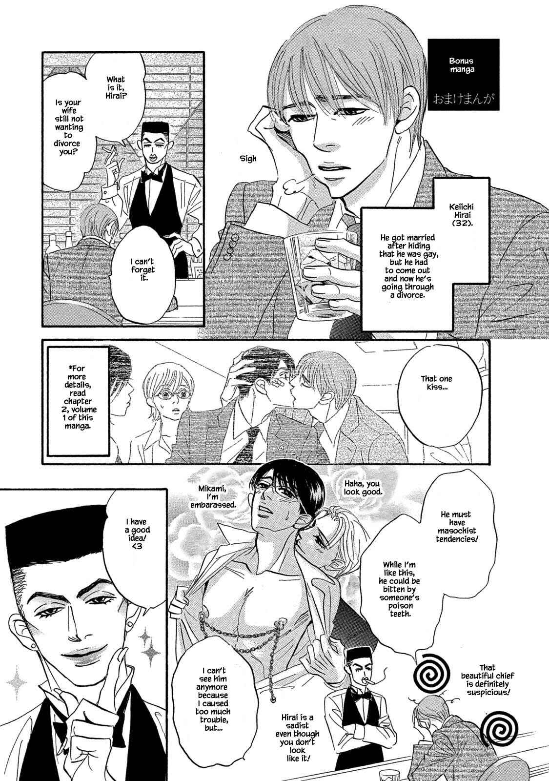 Page 11 Chapter 17 Isshou Tsuzukerarenai Shigoto