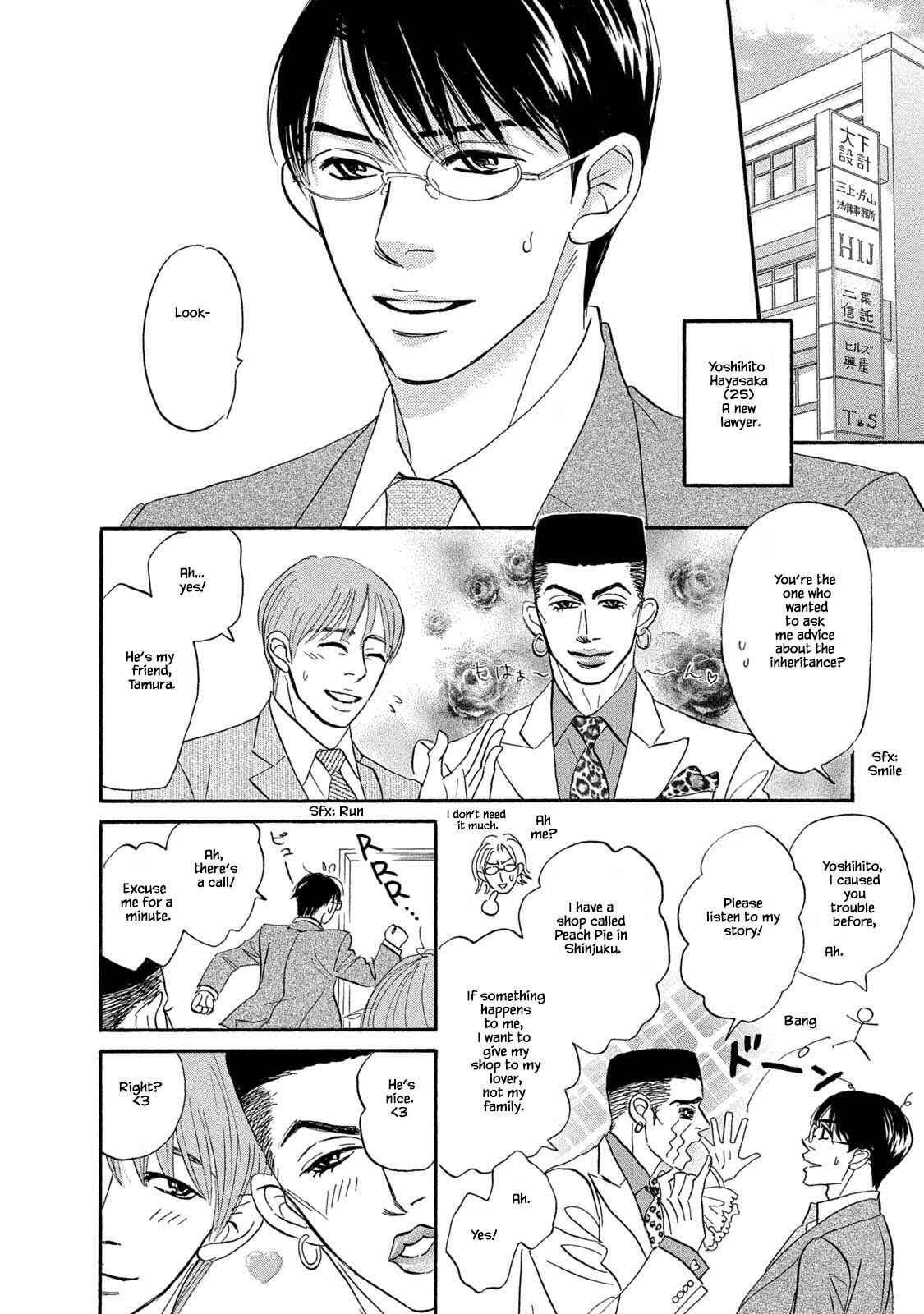 Page 12 Chapter 17 Isshou Tsuzukerarenai Shigoto