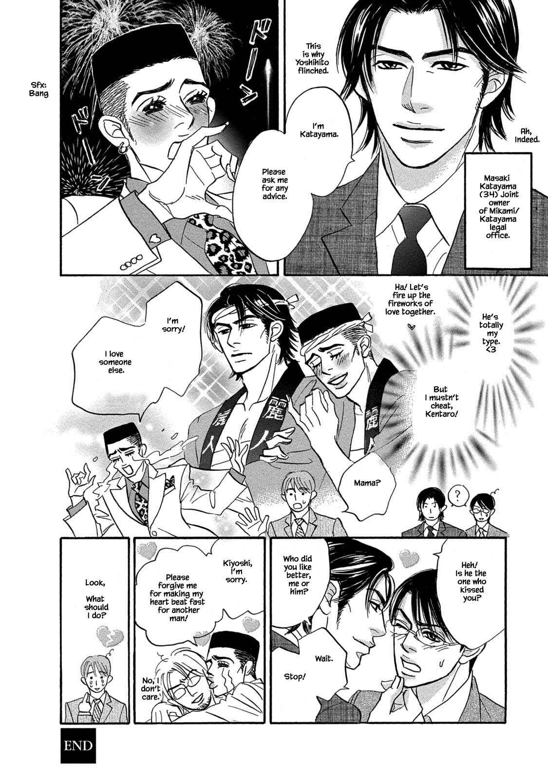 Page 14 Chapter 17 Isshou Tsuzukerarenai Shigoto