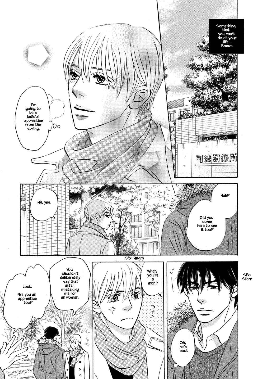 Page 15 Chapter 17 Isshou Tsuzukerarenai Shigoto