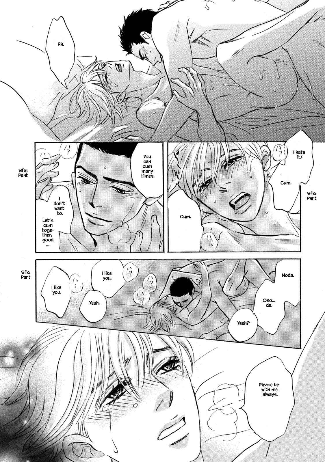 Page 18 Chapter 17 Isshou Tsuzukerarenai Shigoto