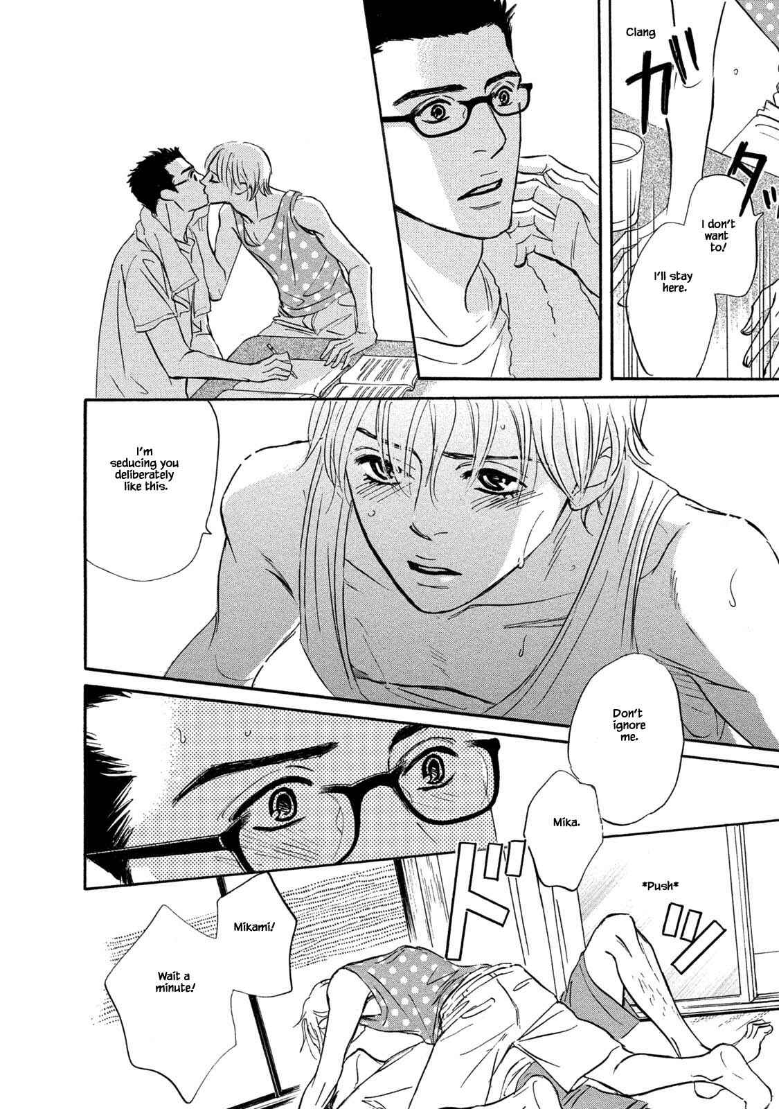 Page 2 Chapter 17 Isshou Tsuzukerarenai Shigoto