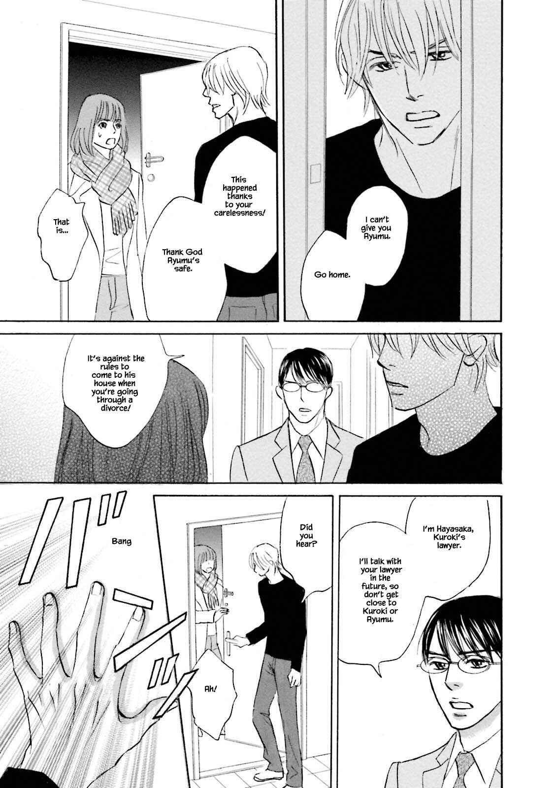 Page 17 Chapter 25.1 Isshou Tsuzukerarenai Shigoto