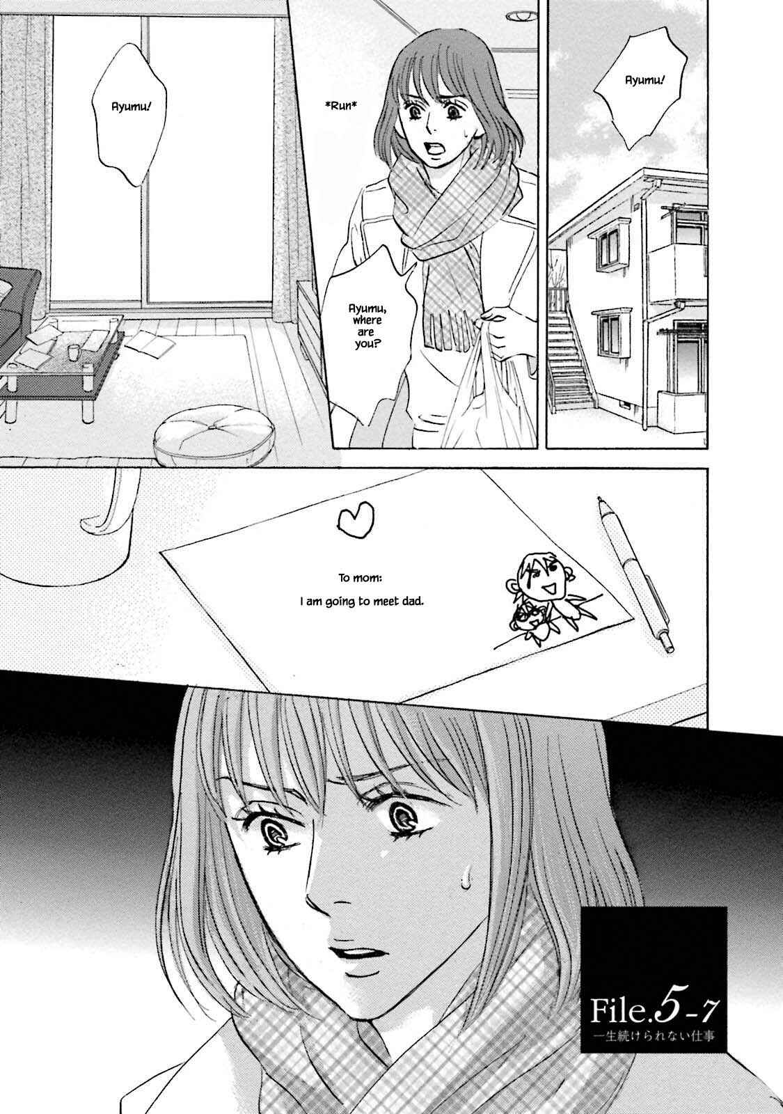 Page 3 Chapter 25.1 Isshou Tsuzukerarenai Shigoto