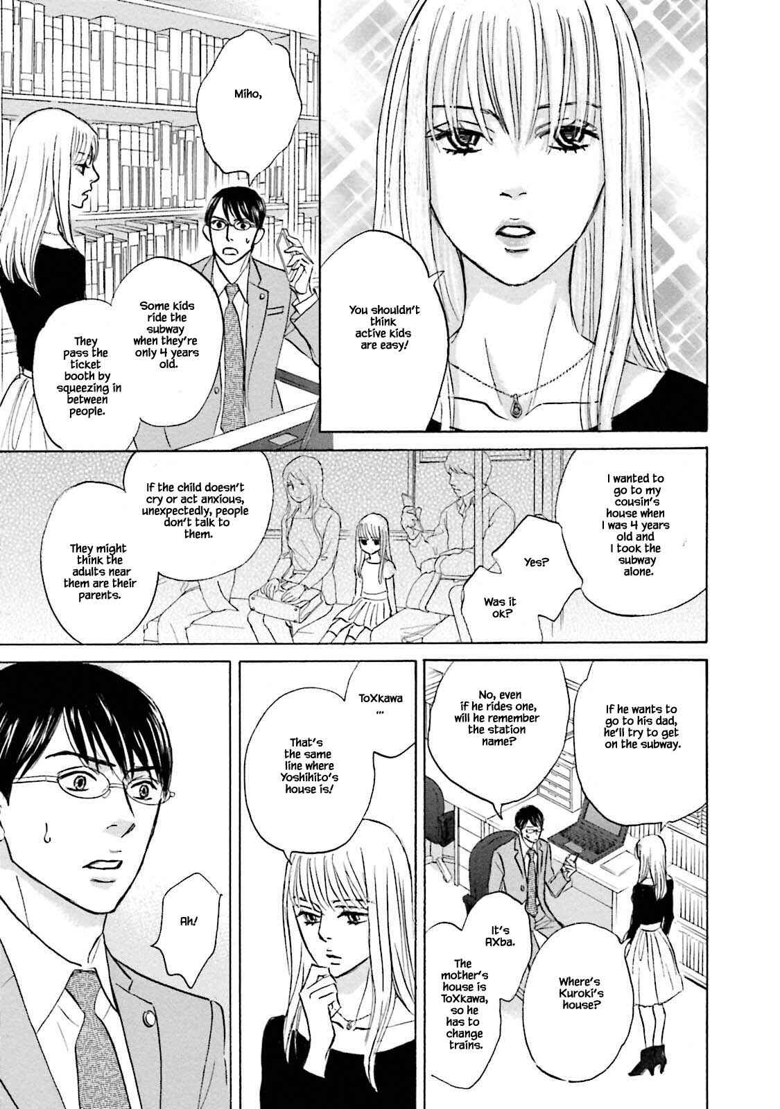 Page 5 Chapter 25.1 Isshou Tsuzukerarenai Shigoto