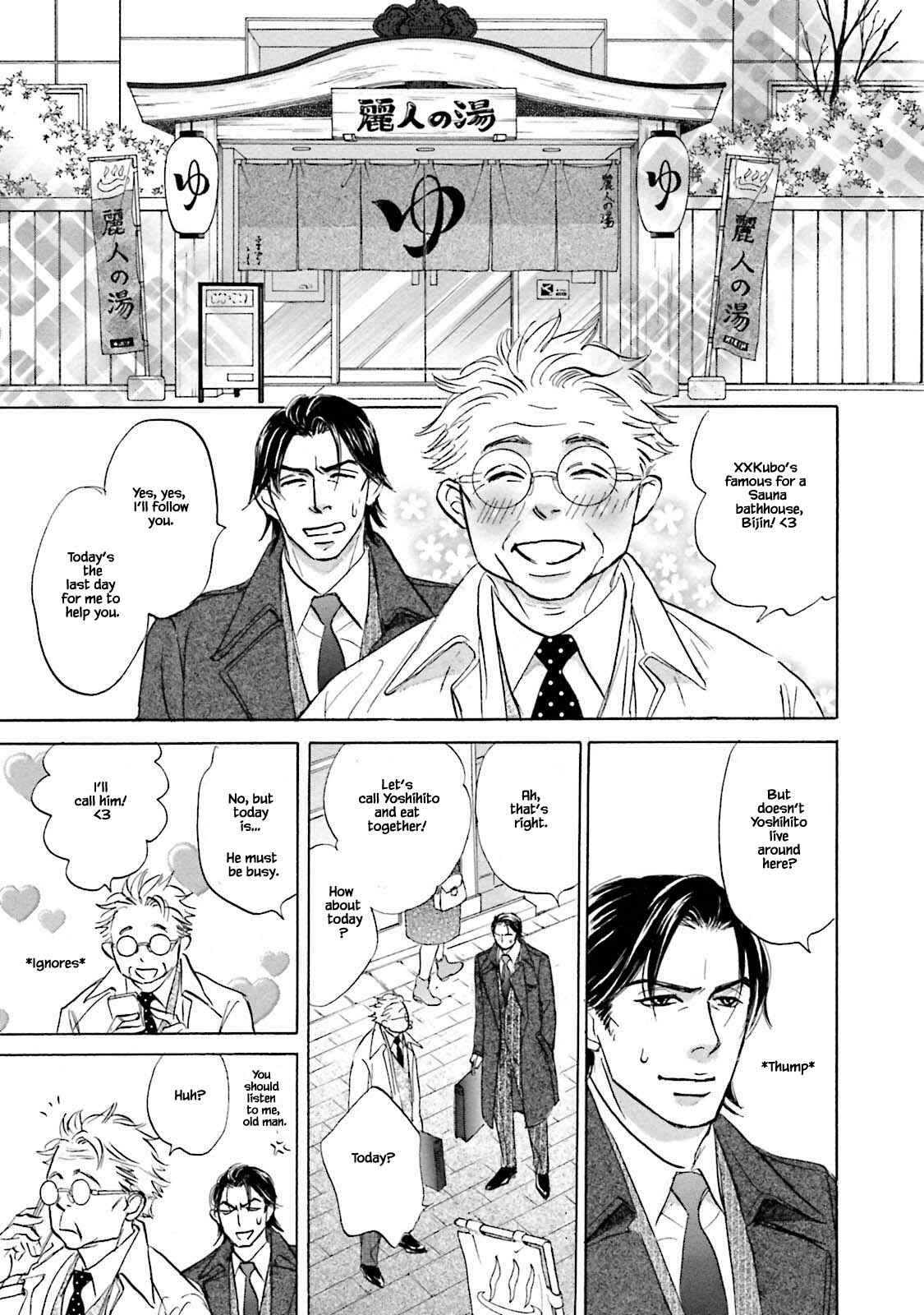 Page 7 Chapter 25.1 Isshou Tsuzukerarenai Shigoto