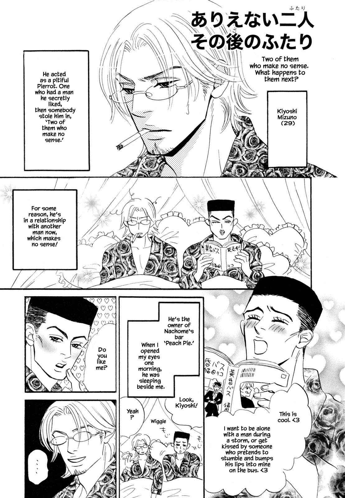 Page 2 Chapter 9.3 Isshou Tsuzukerarenai Shigoto