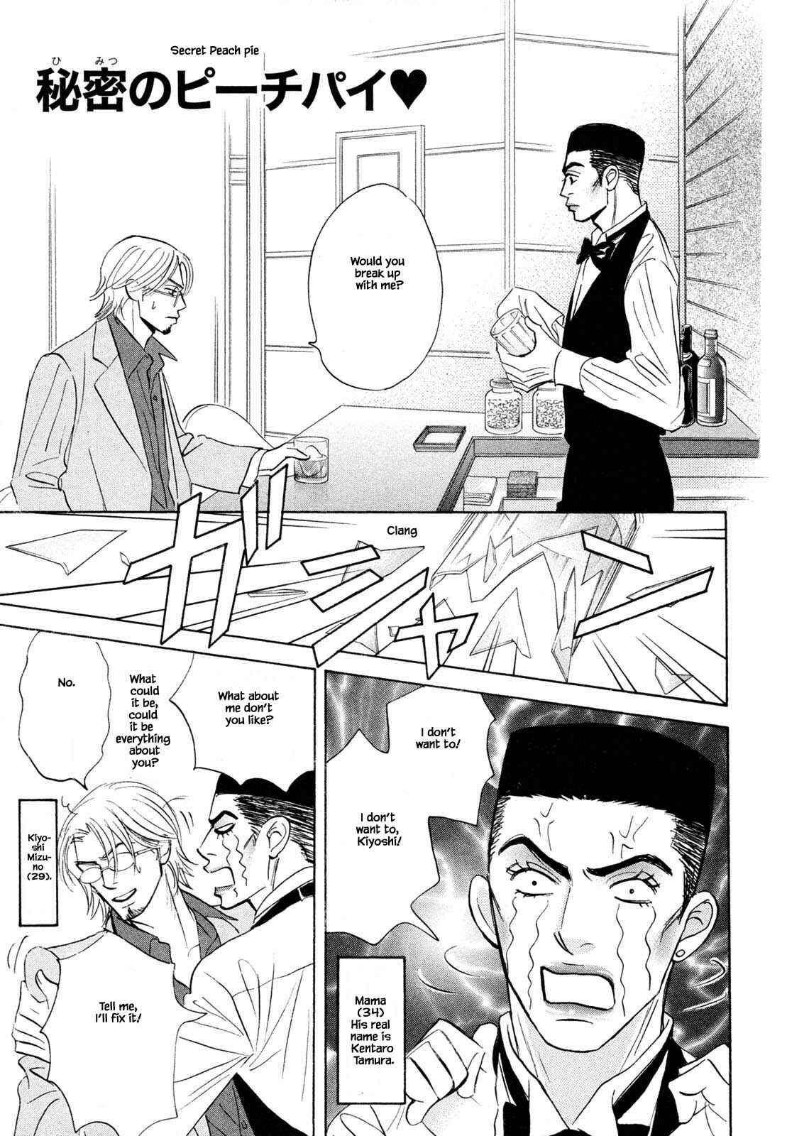 Page 4 Chapter 9.3 Isshou Tsuzukerarenai Shigoto