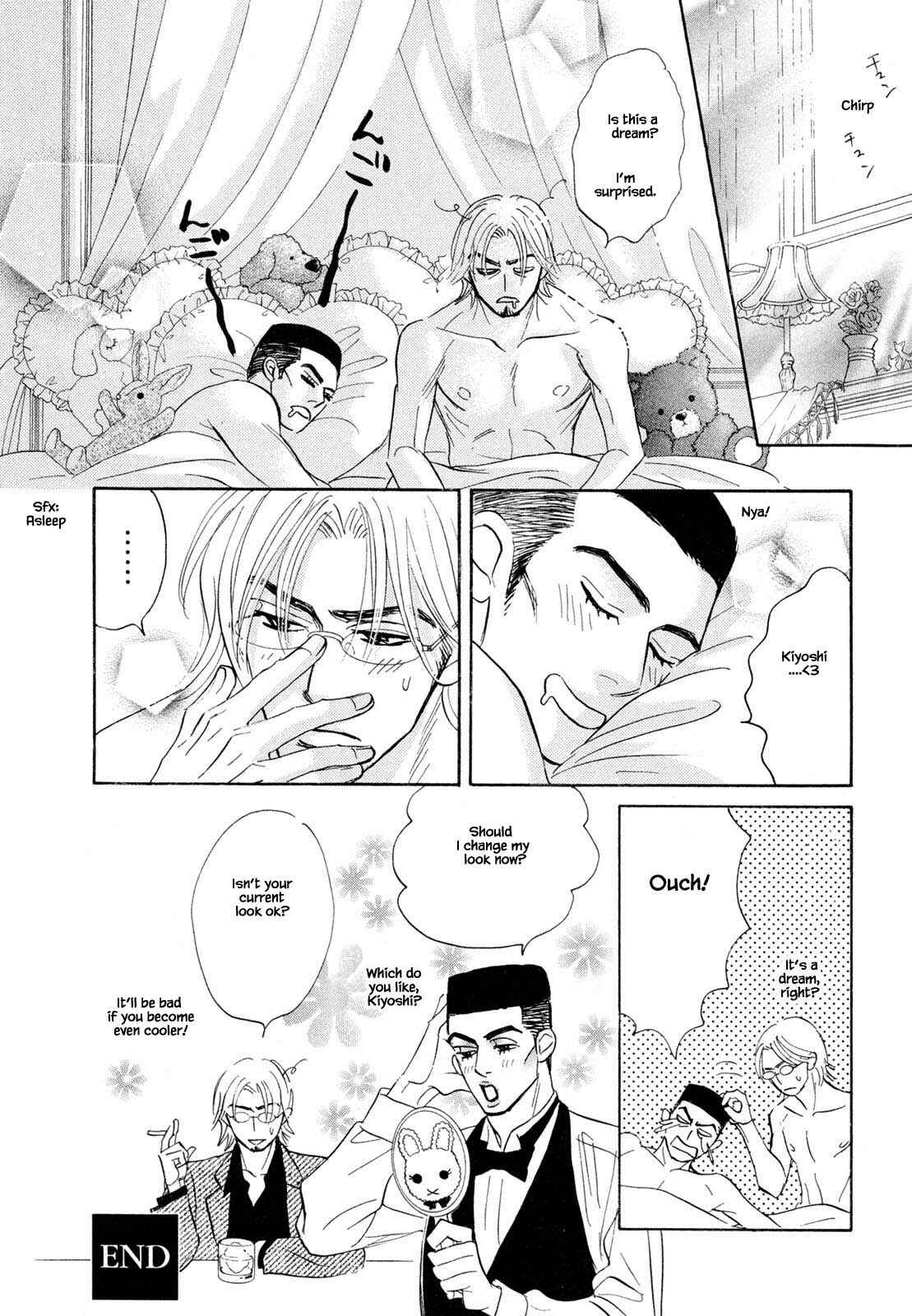 Page 7 Chapter 9.3 Isshou Tsuzukerarenai Shigoto
