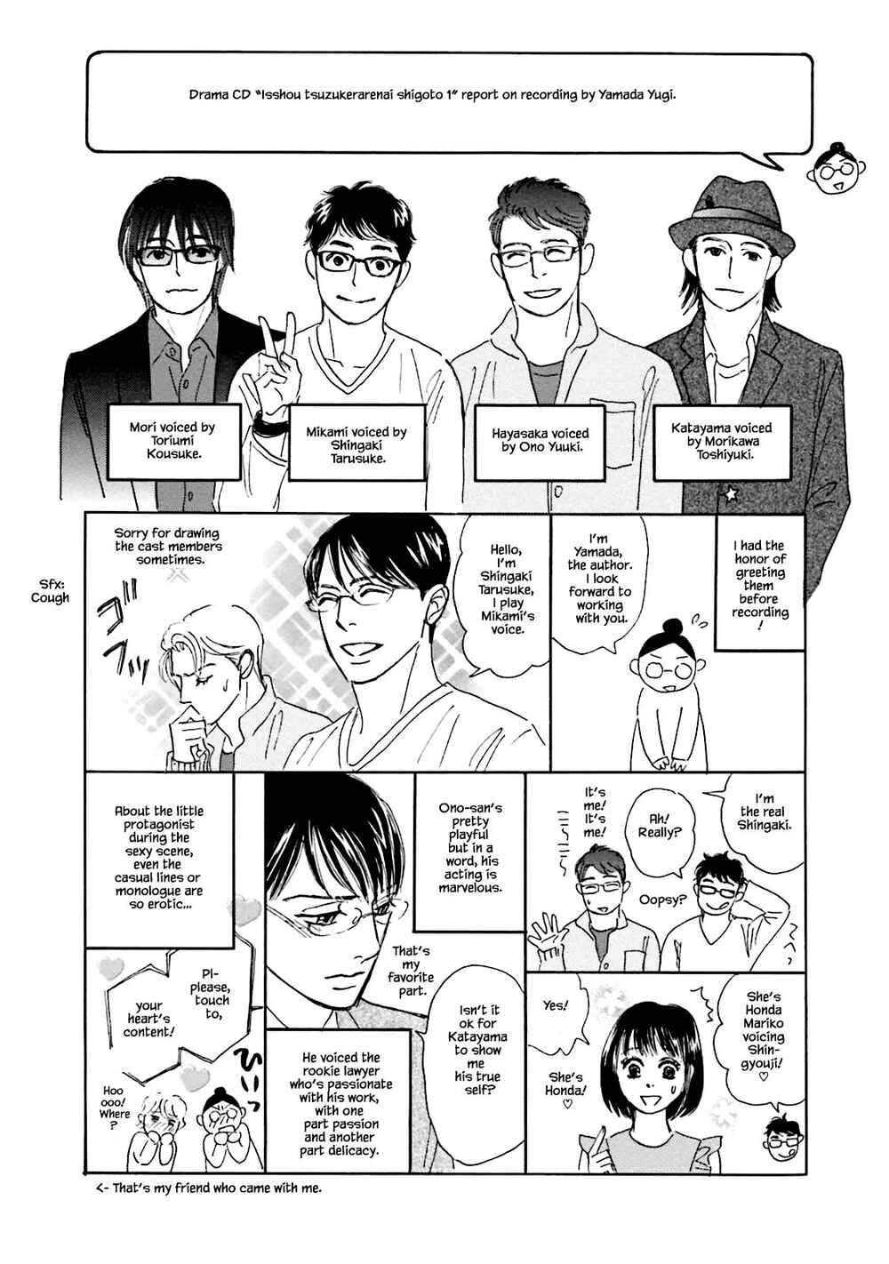 Page 15 Chapter 29 Isshou Tsuzukerarenai Shigoto