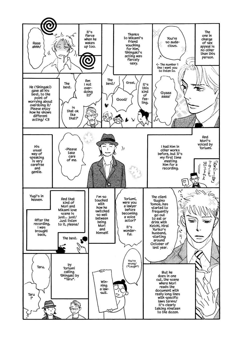 Page 17 Chapter 29 Isshou Tsuzukerarenai Shigoto