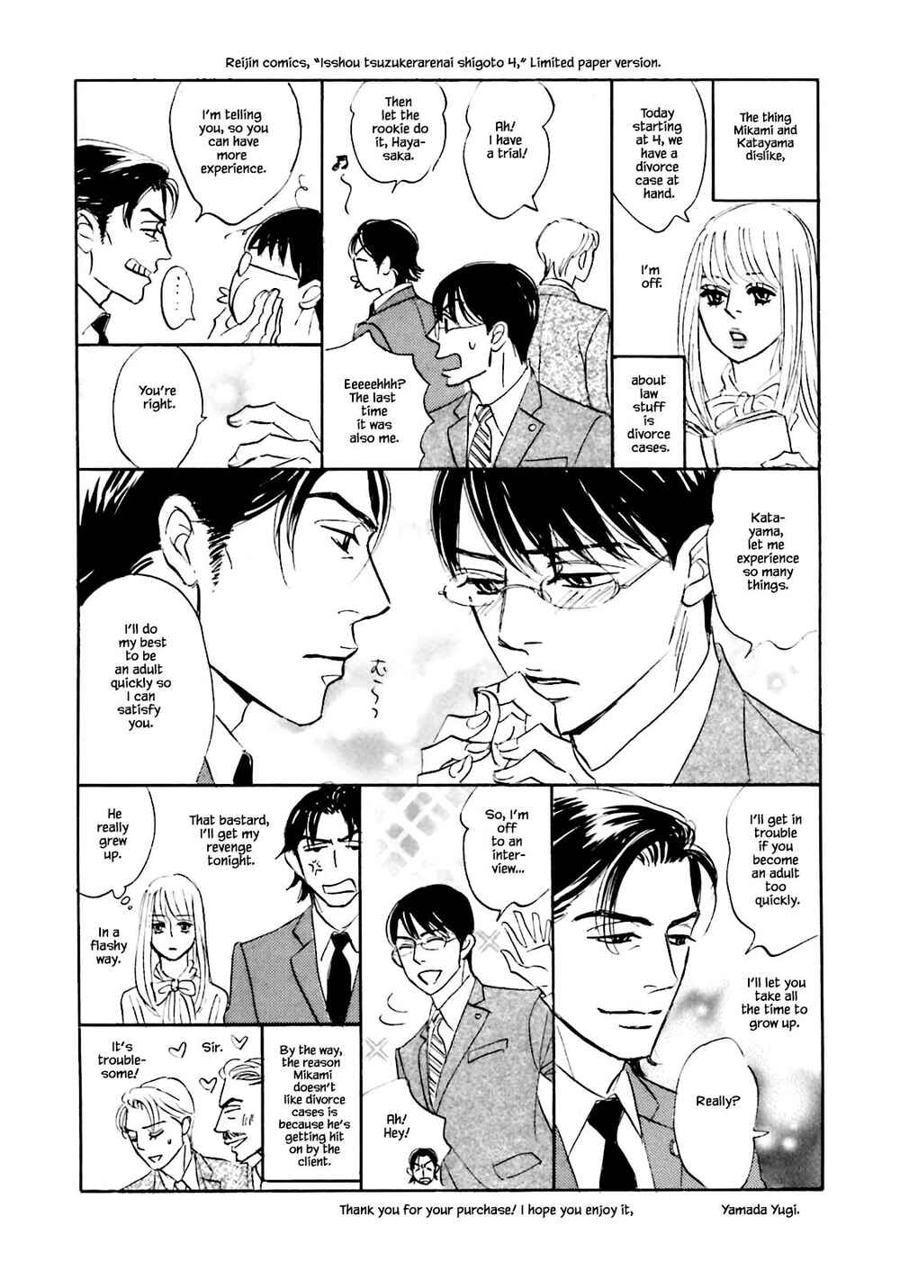 Page 20 Chapter 29 Isshou Tsuzukerarenai Shigoto