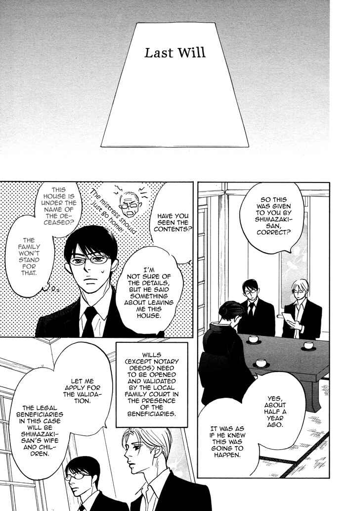 Page 12 Chapter 6 Isshou Tsuzukerarenai Shigoto