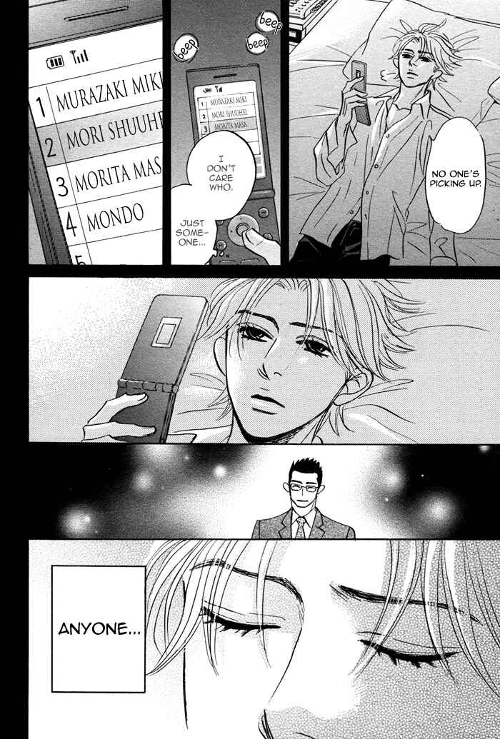 Page 21 Chapter 6 Isshou Tsuzukerarenai Shigoto