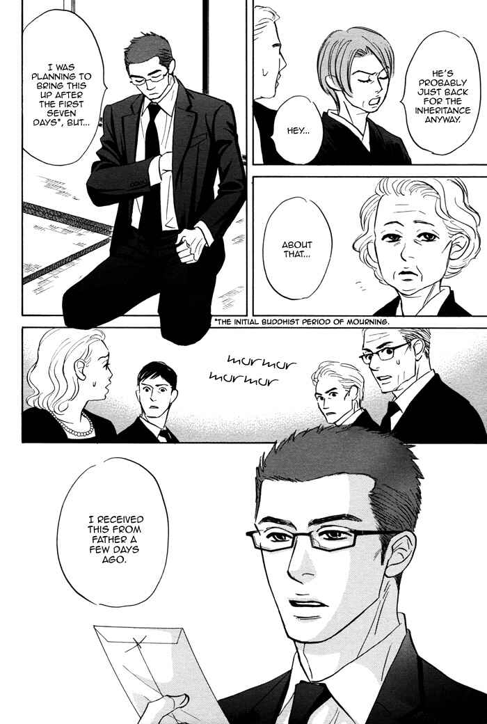 Page 23 Chapter 6 Isshou Tsuzukerarenai Shigoto