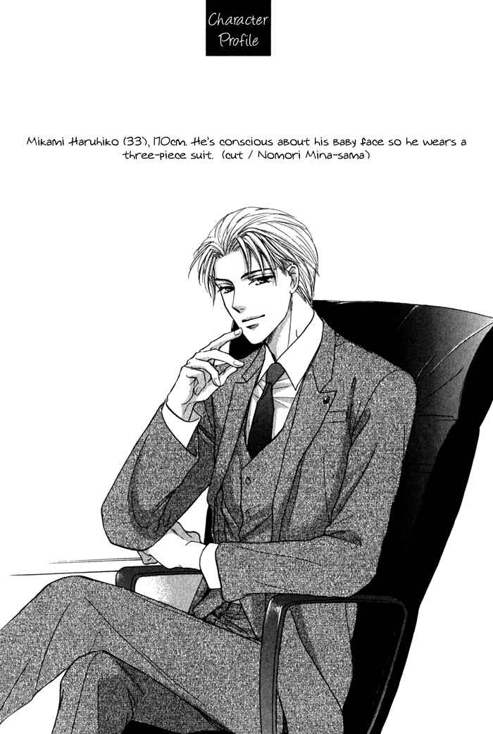 Page 29 Chapter 6 Isshou Tsuzukerarenai Shigoto
