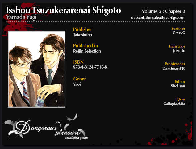 Page 3 Chapter 6 Isshou Tsuzukerarenai Shigoto