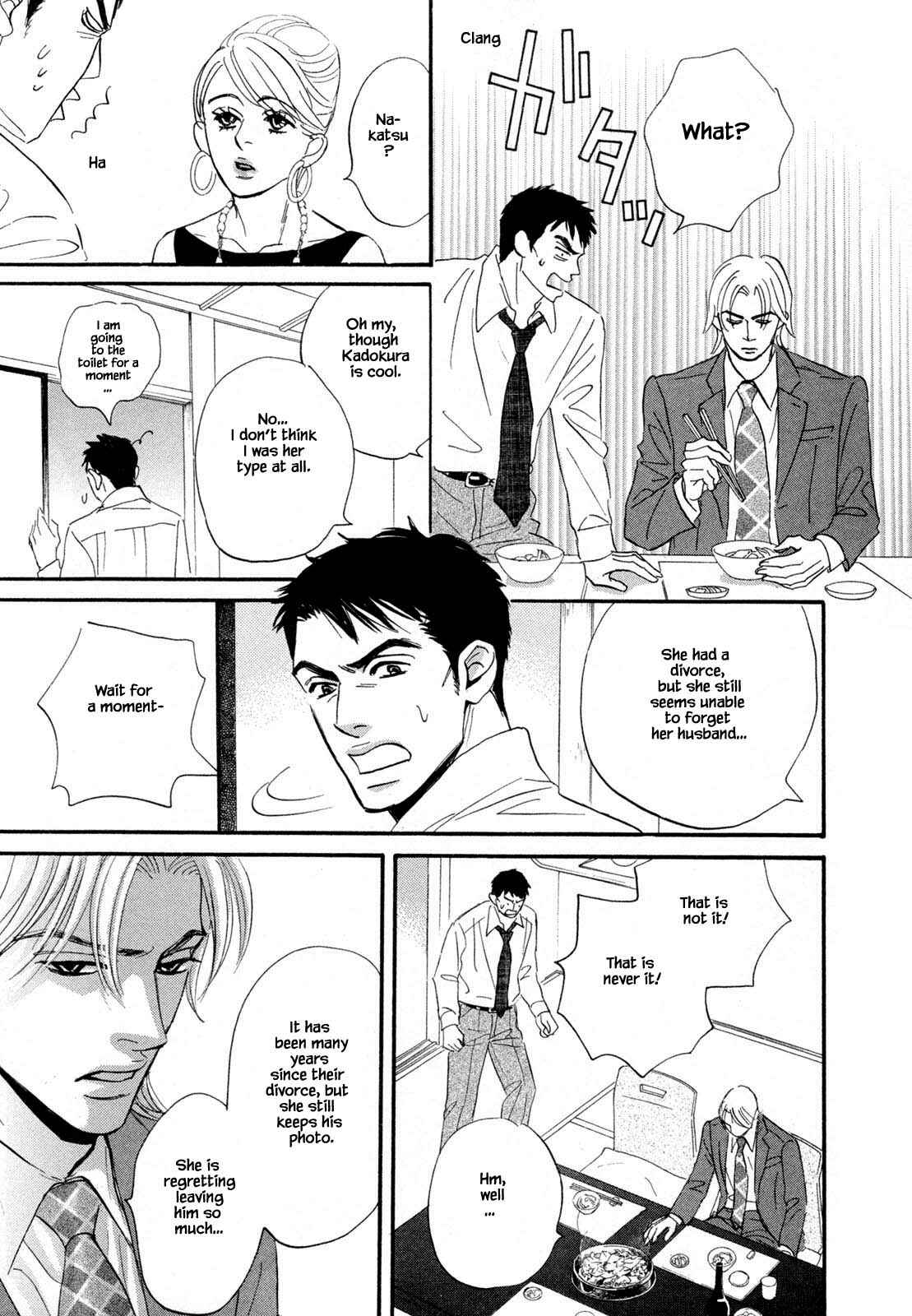 Page 10 Chapter 8.2 Isshou Tsuzukerarenai Shigoto