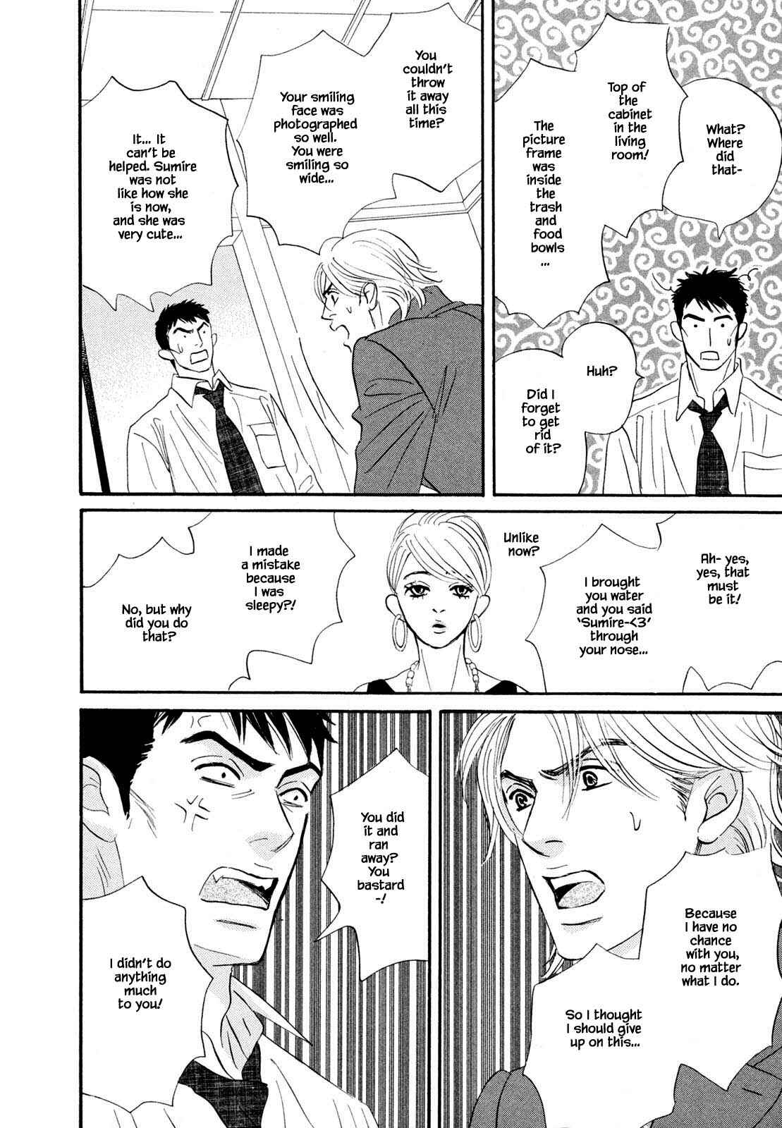 Page 11 Chapter 8.2 Isshou Tsuzukerarenai Shigoto