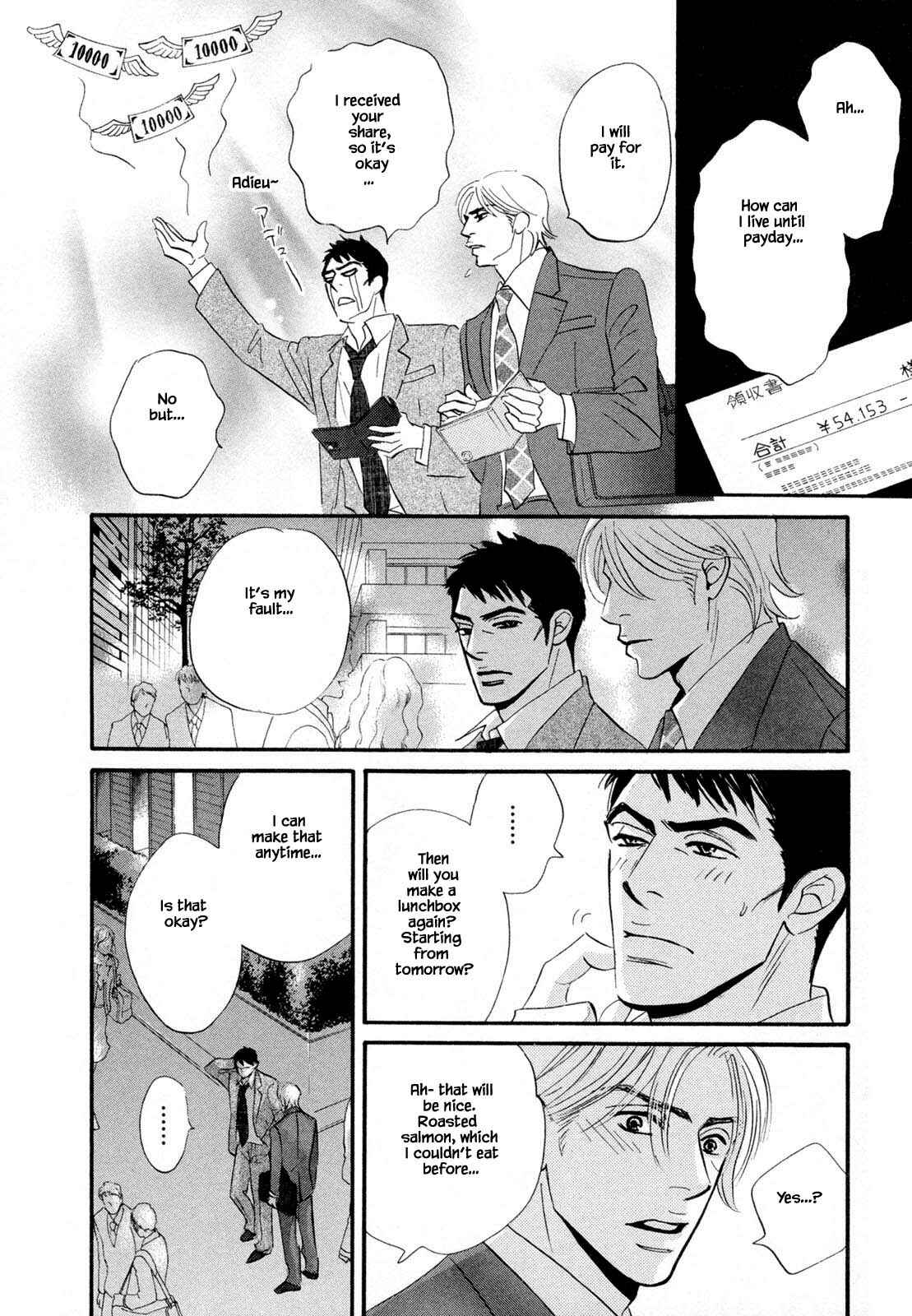 Page 13 Chapter 8.2 Isshou Tsuzukerarenai Shigoto
