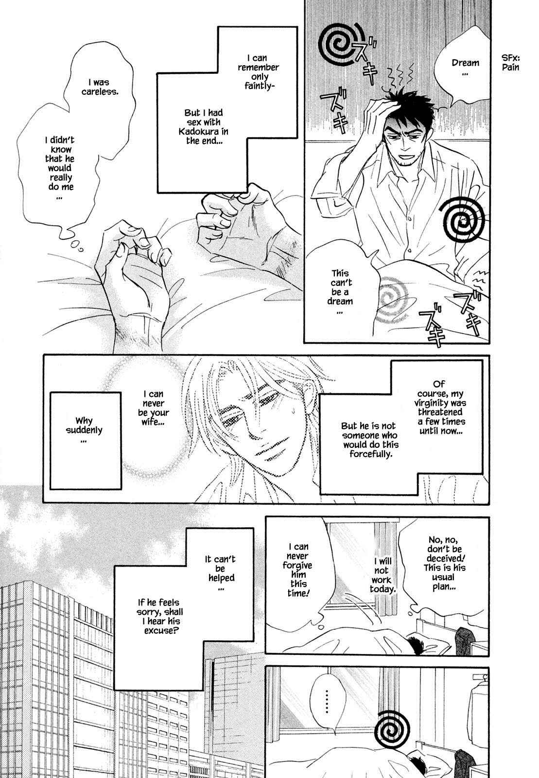 Page 6 Chapter 8.2 Isshou Tsuzukerarenai Shigoto