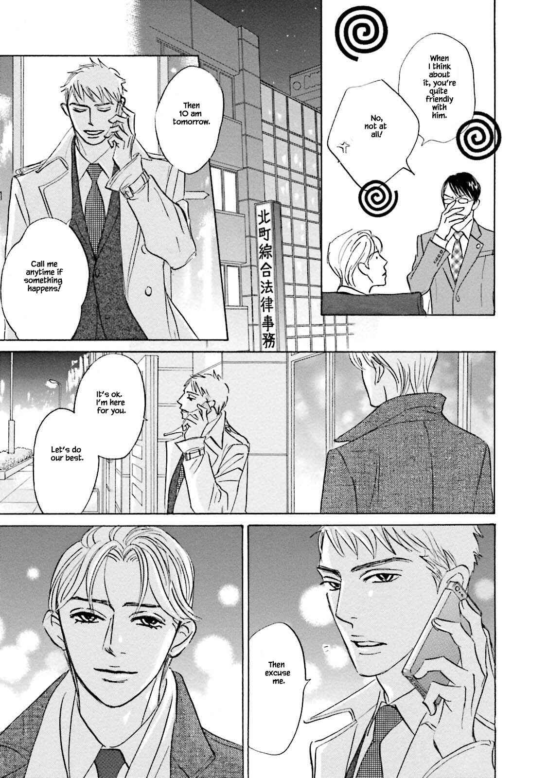 Page 11 Chapter 18 Isshou Tsuzukerarenai Shigoto