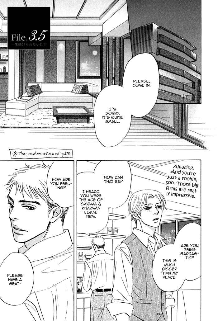 Page 3 Chapter 3.5 Isshou Tsuzukerarenai Shigoto