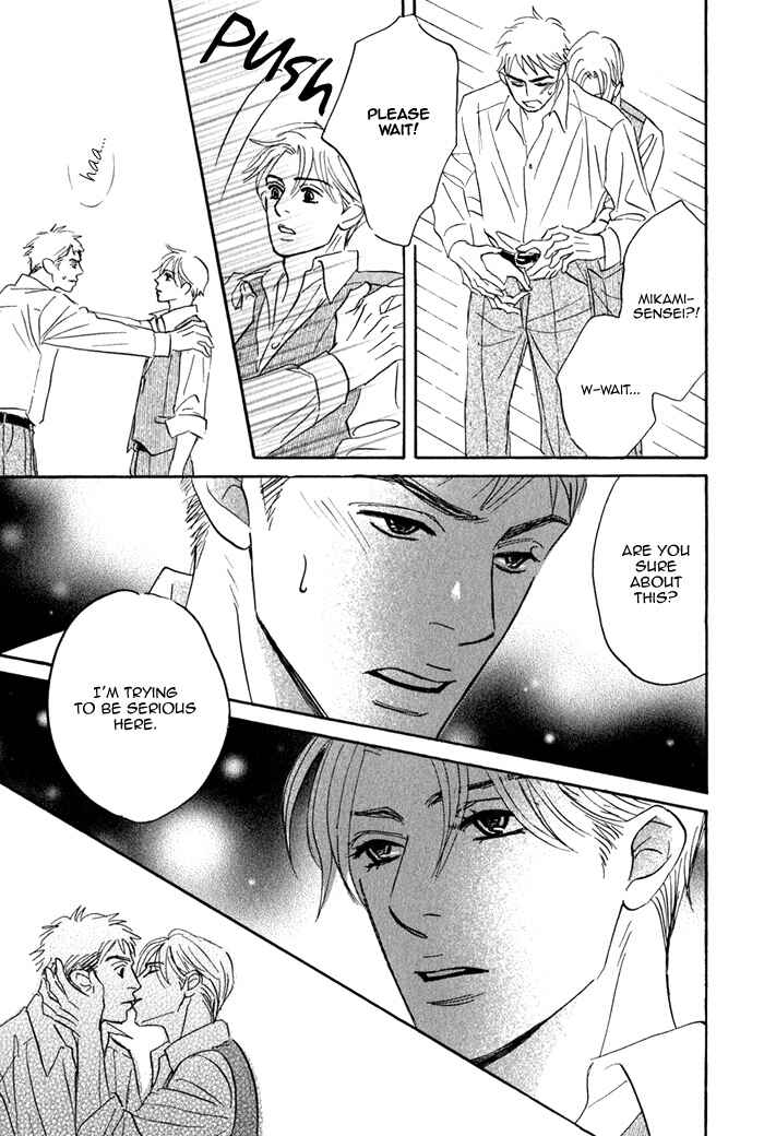 Page 6 Chapter 3.5 Isshou Tsuzukerarenai Shigoto