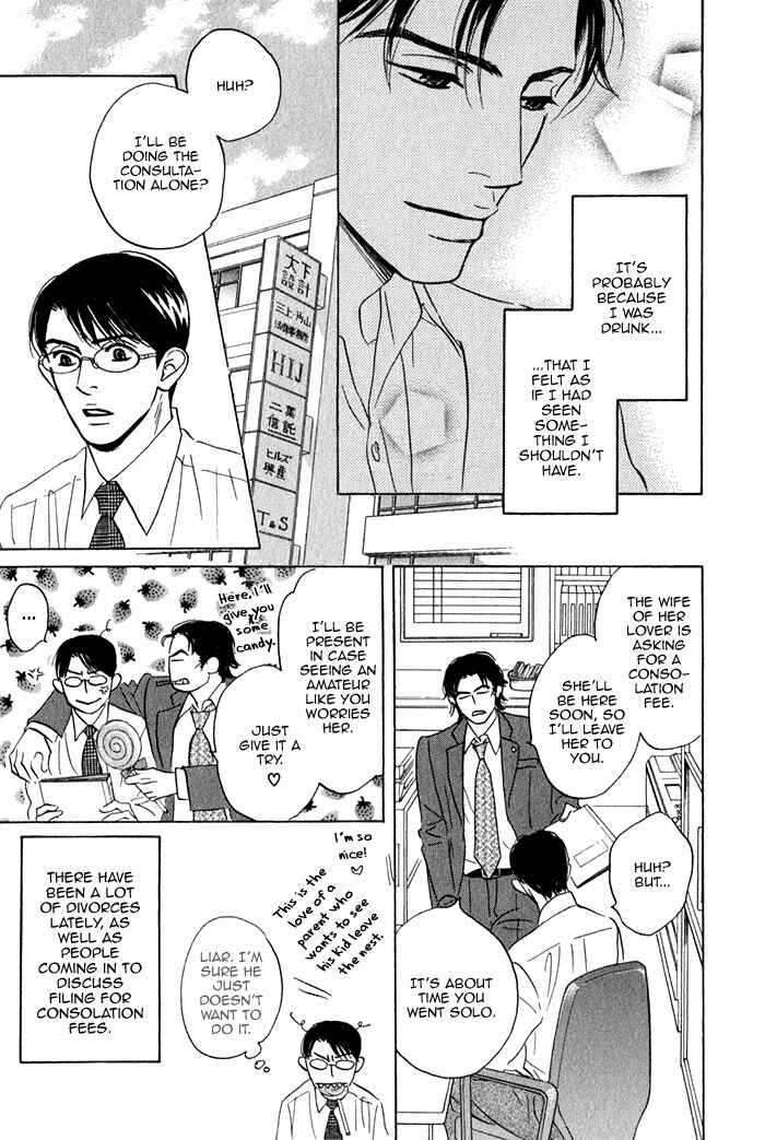 Page 11 Chapter 2 Isshou Tsuzukerarenai Shigoto