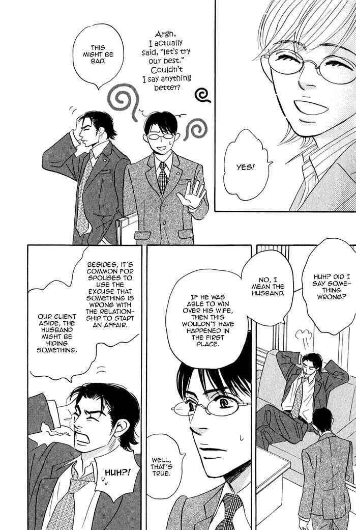 Page 16 Chapter 2 Isshou Tsuzukerarenai Shigoto