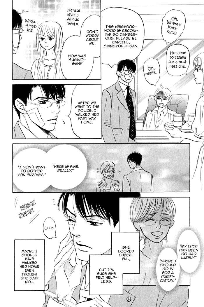 Page 24 Chapter 2 Isshou Tsuzukerarenai Shigoto