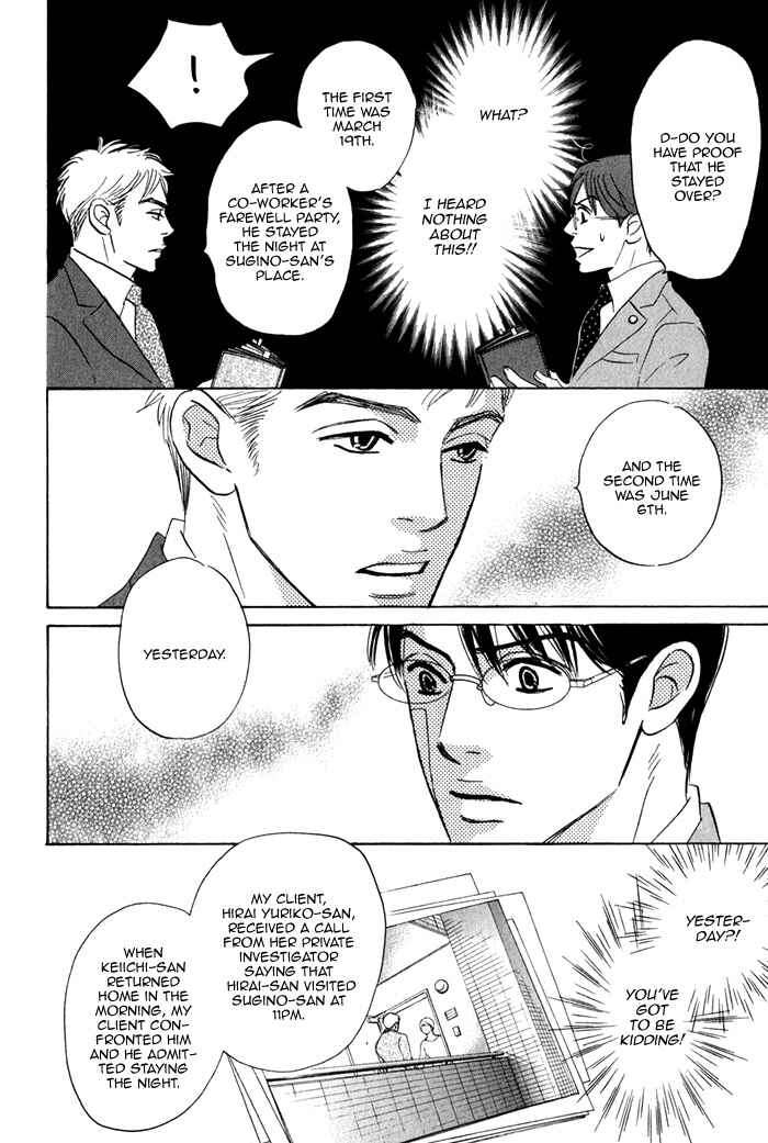 Page 28 Chapter 2 Isshou Tsuzukerarenai Shigoto