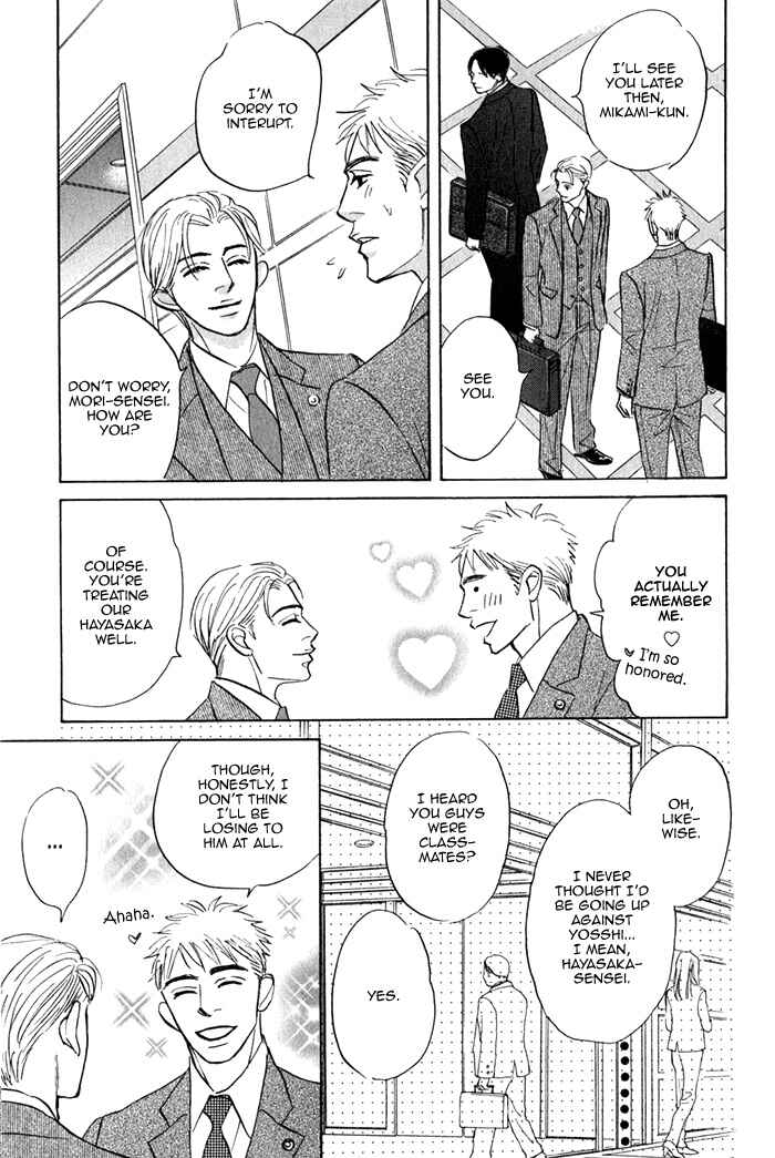 Page 45 Chapter 2 Isshou Tsuzukerarenai Shigoto