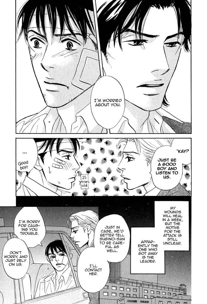 Page 51 Chapter 2 Isshou Tsuzukerarenai Shigoto