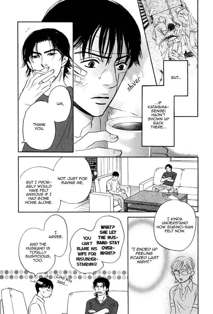 Page 57 Chapter 2 Isshou Tsuzukerarenai Shigoto
