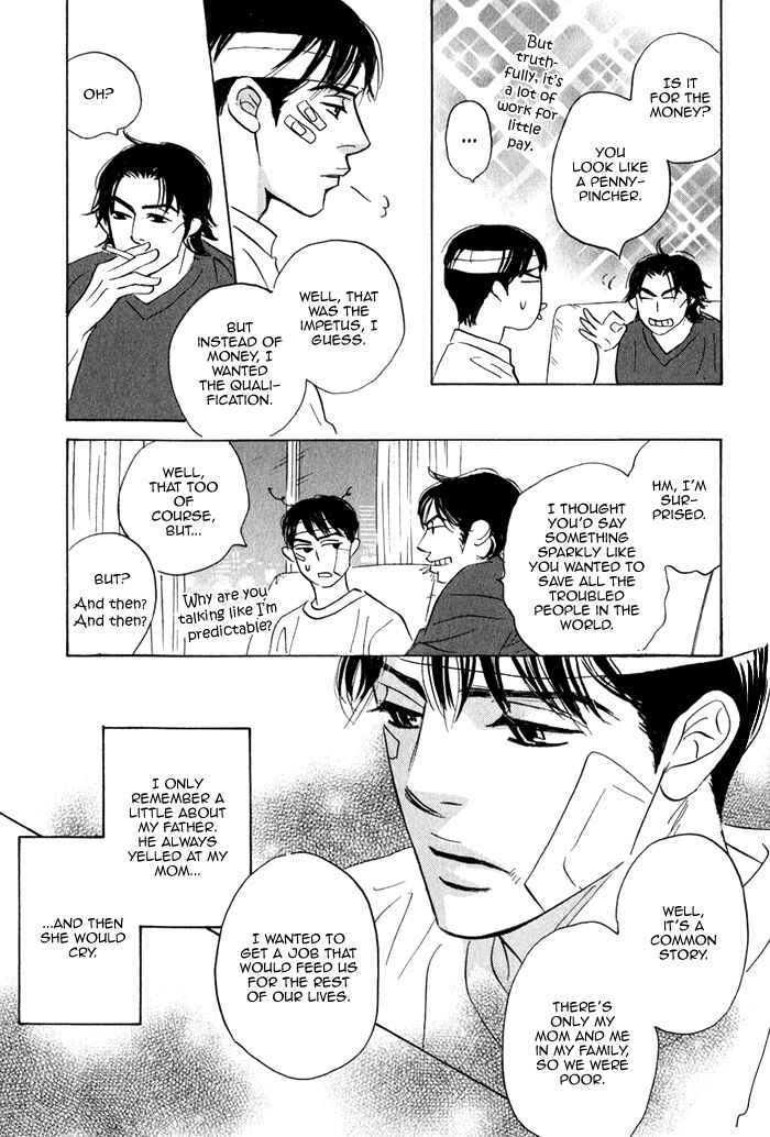 Page 59 Chapter 2 Isshou Tsuzukerarenai Shigoto